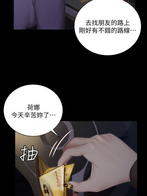 迎新小套房 淫新小套房 남자의 자취방 His Place 1-176話 完_156_16