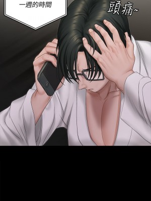 迎新小套房 淫新小套房 남자의 자취방 His Place 1-176話 完_156_19