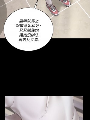 迎新小套房 淫新小套房 남자의 자취방 His Place 1-176話 完_156_22