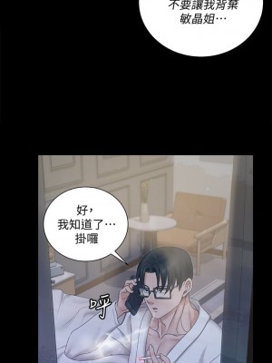 迎新小套房 淫新小套房 남자의 자취방 His Place 1-176話 完_156_24
