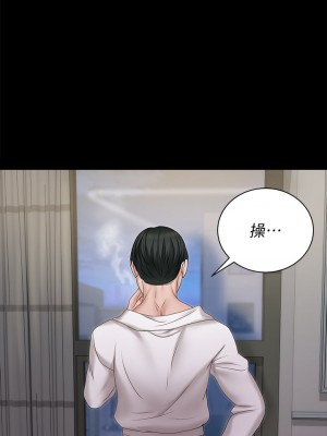 迎新小套房 淫新小套房 남자의 자취방 His Place 1-176話 完_156_25