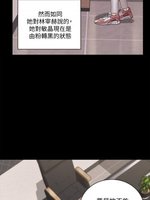 迎新小套房 淫新小套房 남자의 자취방 His Place 1-176話 完_156_27