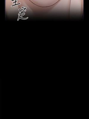 迎新小套房 淫新小套房 남자의 자취방 His Place 1-176話 完_156_28