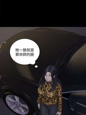 迎新小套房 淫新小套房 남자의 자취방 His Place 1-176話 完_156_30