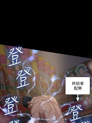 迎新小套房 淫新小套房 남자의 자취방 His Place 1-176話 完_156_32