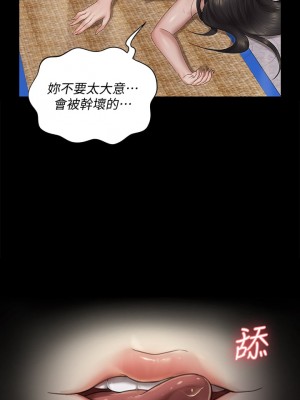 迎新小套房 淫新小套房 남자의 자취방 His Place 1-176話 完_156_37