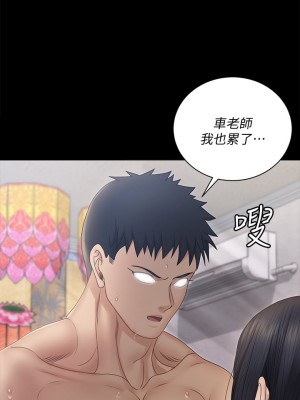 迎新小套房 淫新小套房 남자의 자취방 His Place 1-176話 完_156_39