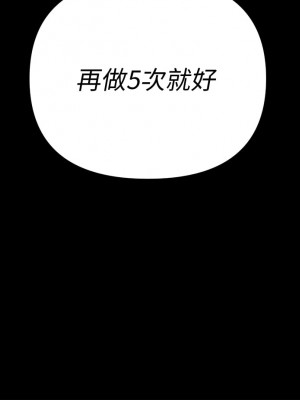 迎新小套房 淫新小套房 남자의 자취방 His Place 1-176話 完_156_40