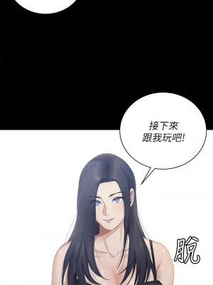 迎新小套房 淫新小套房 남자의 자취방 His Place 1-176話 完_157_00