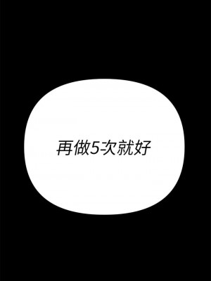 迎新小套房 淫新小套房 남자의 자취방 His Place 1-176話 完_157_02