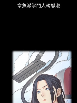 迎新小套房 淫新小套房 남자의 자취방 His Place 1-176話 完_157_04