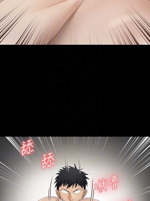 迎新小套房 淫新小套房 남자의 자취방 His Place 1-176話 完_157_11