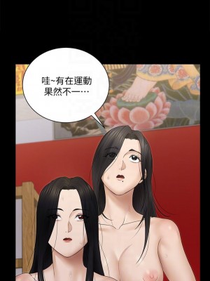 迎新小套房 淫新小套房 남자의 자취방 His Place 1-176話 完_157_15