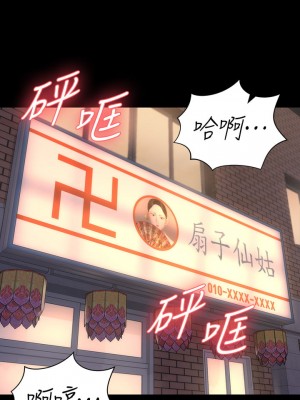 迎新小套房 淫新小套房 남자의 자취방 His Place 1-176話 完_157_19