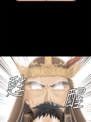 迎新小套房 淫新小套房 남자의 자취방 His Place 1-176話 完_157_25