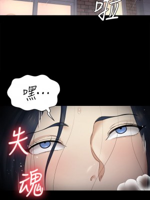 迎新小套房 淫新小套房 남자의 자취방 His Place 1-176話 完_157_27