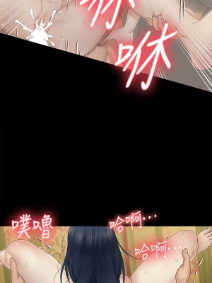 迎新小套房 淫新小套房 남자의 자취방 His Place 1-176話 完_157_30