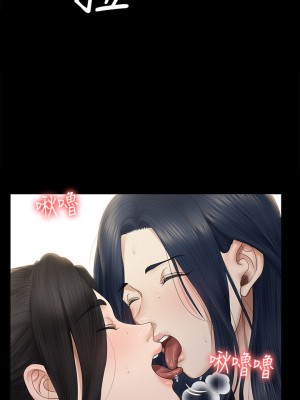 迎新小套房 淫新小套房 남자의 자취방 His Place 1-176話 完_158_08