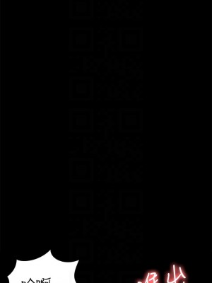 迎新小套房 淫新小套房 남자의 자취방 His Place 1-176話 完_158_15