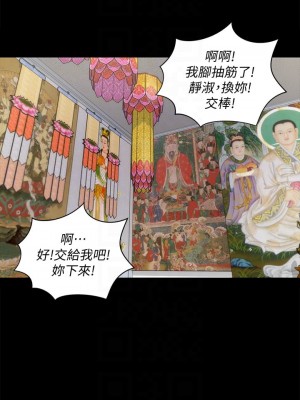 迎新小套房 淫新小套房 남자의 자취방 His Place 1-176話 完_158_17