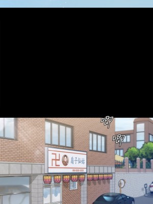 迎新小套房 淫新小套房 남자의 자취방 His Place 1-176話 完_158_26
