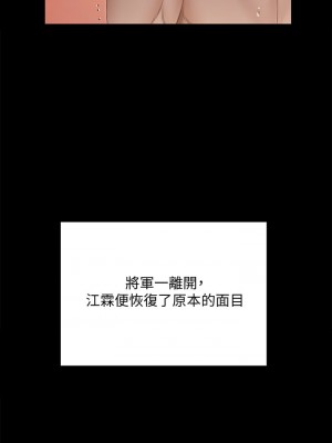 迎新小套房 淫新小套房 남자의 자취방 His Place 1-176話 完_158_28