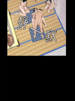 迎新小套房 淫新小套房 남자의 자취방 His Place 1-176話 完_158_30