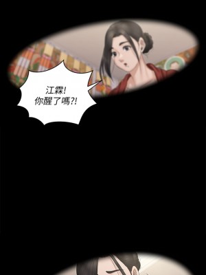 迎新小套房 淫新小套房 남자의 자취방 His Place 1-176話 完_158_34