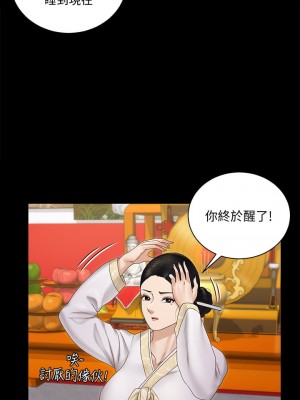 迎新小套房 淫新小套房 남자의 자취방 His Place 1-176話 完_158_35