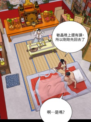迎新小套房 淫新小套房 남자의 자취방 His Place 1-176話 完_158_36