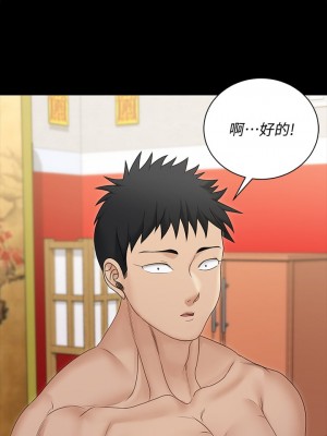 迎新小套房 淫新小套房 남자의 자취방 His Place 1-176話 完_158_37