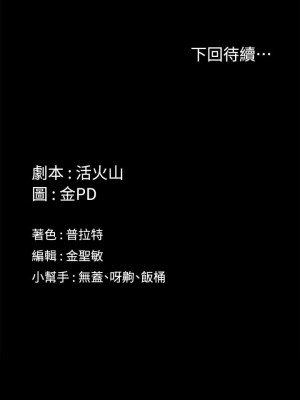 迎新小套房 淫新小套房 남자의 자취방 His Place 1-176話 完_158_38