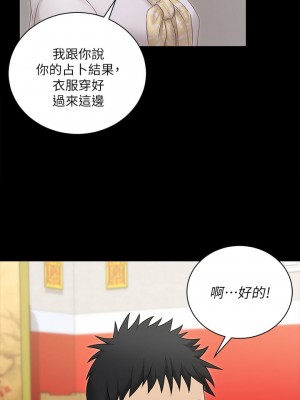 迎新小套房 淫新小套房 남자의 자취방 His Place 1-176話 完_159_01