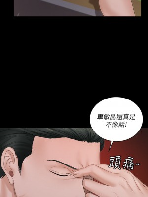 迎新小套房 淫新小套房 남자의 자취방 His Place 1-176話 完_159_06