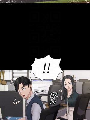 迎新小套房 淫新小套房 남자의 자취방 His Place 1-176話 完_159_07