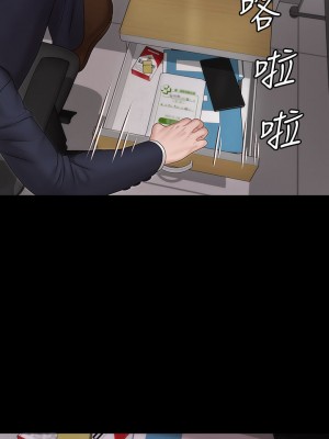 迎新小套房 淫新小套房 남자의 자취방 His Place 1-176話 完_159_08