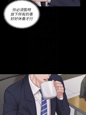 迎新小套房 淫新小套房 남자의 자취방 His Place 1-176話 完_159_09