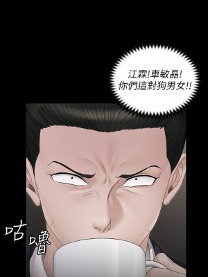 迎新小套房 淫新小套房 남자의 자취방 His Place 1-176話 完_159_10