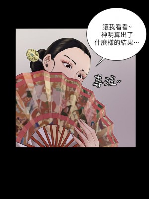 迎新小套房 淫新小套房 남자의 자취방 His Place 1-176話 完_159_12