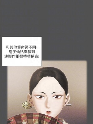 迎新小套房 淫新小套房 남자의 자취방 His Place 1-176話 完_159_15
