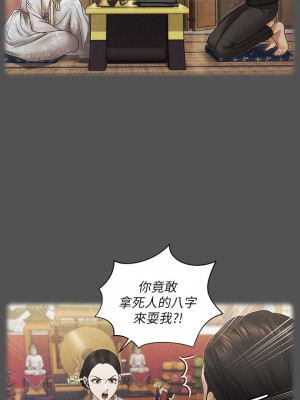 迎新小套房 淫新小套房 남자의 자취방 His Place 1-176話 完_159_18