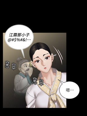 迎新小套房 淫新小套房 남자의 자취방 His Place 1-176話 完_159_20