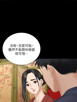 迎新小套房 淫新小套房 남자의 자취방 His Place 1-176話 完_159_22