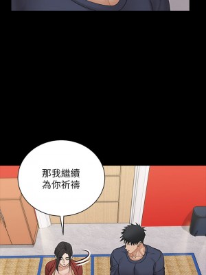 迎新小套房 淫新小套房 남자의 자취방 His Place 1-176話 完_159_23