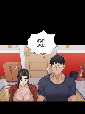 迎新小套房 淫新小套房 남자의 자취방 His Place 1-176話 完_159_25