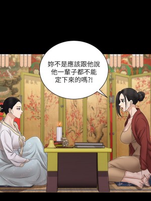 迎新小套房 淫新小套房 남자의 자취방 His Place 1-176話 完_159_30