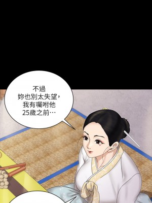 迎新小套房 淫新小套房 남자의 자취방 His Place 1-176話 完_159_33