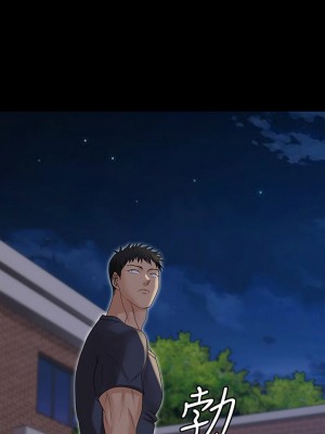 迎新小套房 淫新小套房 남자의 자취방 His Place 1-176話 完_160_02