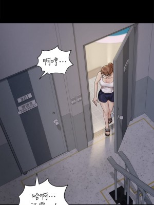 迎新小套房 淫新小套房 남자의 자취방 His Place 1-176話 完_160_06