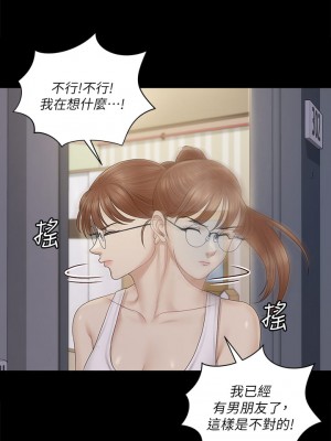 迎新小套房 淫新小套房 남자의 자취방 His Place 1-176話 完_160_08